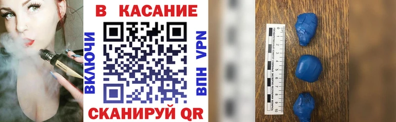 Как найти наркотики Приволжский Кокаин  A-PVP  Канабис  Codein  МЕФ 