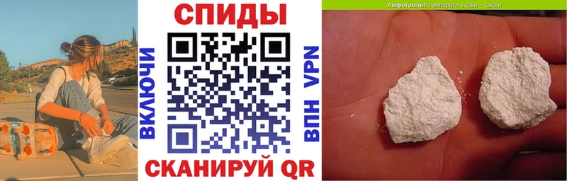 АМФЕТАМИН Premium  кракен ссылки  Приволжский 
