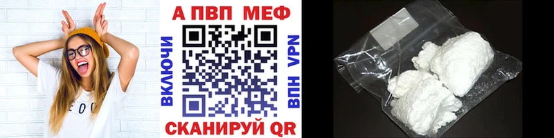 Альфа ПВП VHQ  ОМГ ОМГ ТОР  Приволжский 