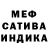КЕТАМИН VHQ Alexander Smolianikov
