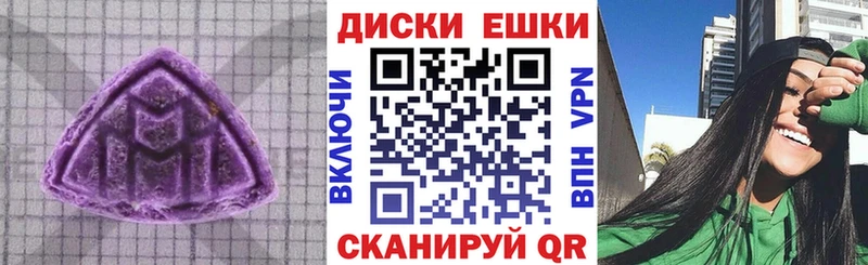 ЭКСТАЗИ Дубай  Приволжский 