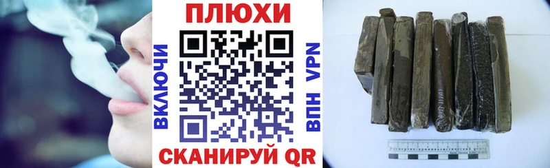 ГАШИШ хэш  наркота  Приволжский 