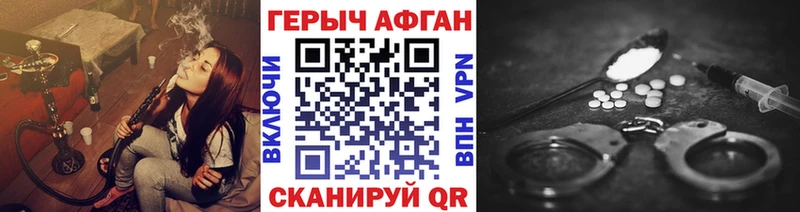 Героин гречка  Приволжский 