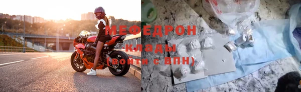 ГАЛЛЮЦИНОГЕННЫЕ ГРИБЫ Магас