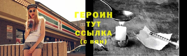 скорость mdpv Магадан