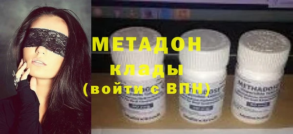 ГАЛЛЮЦИНОГЕННЫЕ ГРИБЫ Магас