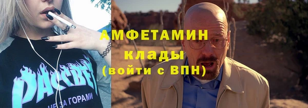 ГАЛЛЮЦИНОГЕННЫЕ ГРИБЫ Магас