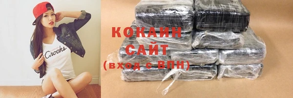 ПСИЛОЦИБИНОВЫЕ ГРИБЫ Майский