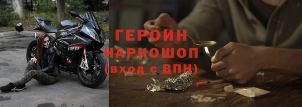 ГАЛЛЮЦИНОГЕННЫЕ ГРИБЫ Магас