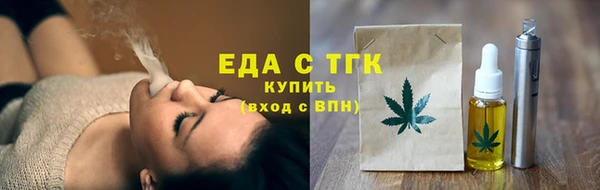 ПСИЛОЦИБИНОВЫЕ ГРИБЫ Майский