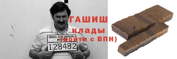 ГАЛЛЮЦИНОГЕННЫЕ ГРИБЫ Магас