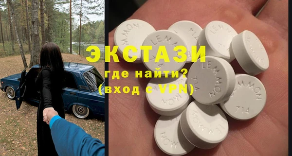 ПСИЛОЦИБИНОВЫЕ ГРИБЫ Майский