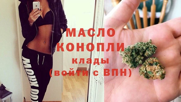 ГАЛЛЮЦИНОГЕННЫЕ ГРИБЫ Магас