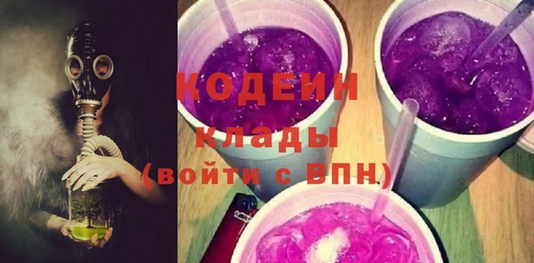 ГАЛЛЮЦИНОГЕННЫЕ ГРИБЫ Магас
