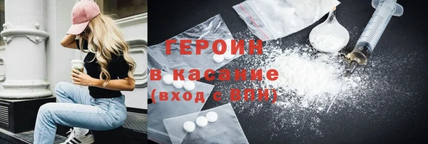 ГАЛЛЮЦИНОГЕННЫЕ ГРИБЫ Магас