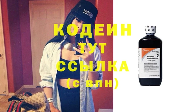ПСИЛОЦИБИНОВЫЕ ГРИБЫ Майский