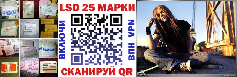 Лсд 25 экстази ecstasy  MEGA онион  Приволжский 