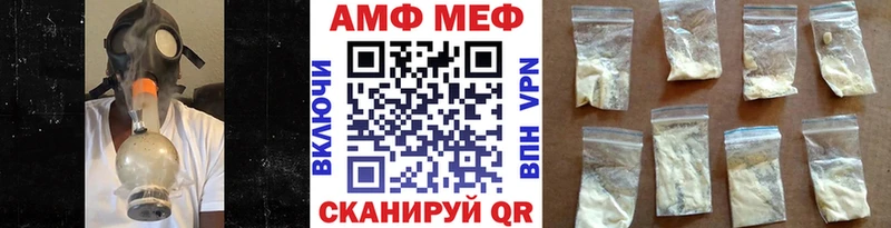 Метамфетамин мет  блэк спрут зеркало  Приволжский 