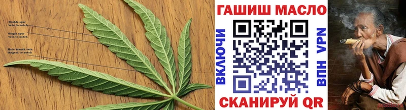 ТГК Wax  Приволжский 