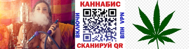 как найти закладки Приволжский Каннабис White Widow